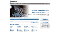 Desktop Screenshot of linkman.jp