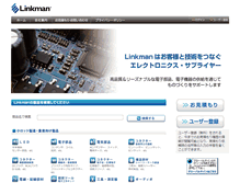 Tablet Screenshot of linkman.jp